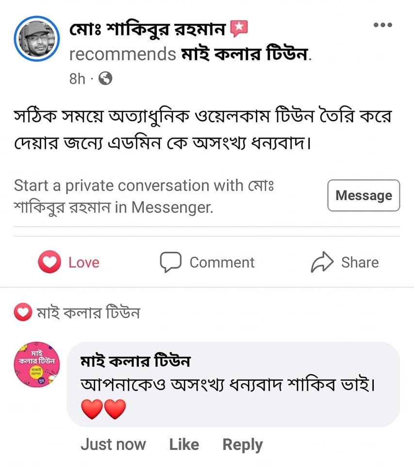 WhatsApp Image 2026-03-17 at 1.59.47 PM