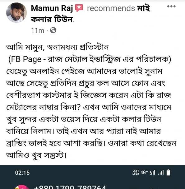 WhatsApp Image 2026-03-17 at 1.59.48 PM